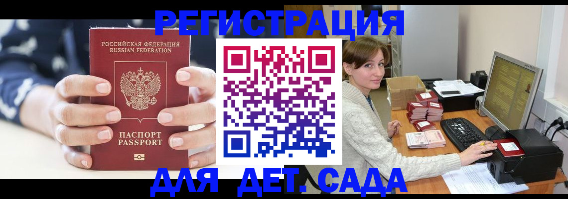 найти адрес прописки в Павловске